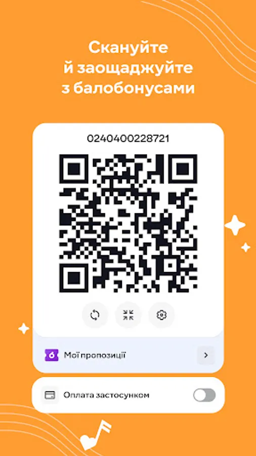 Screenshot 22