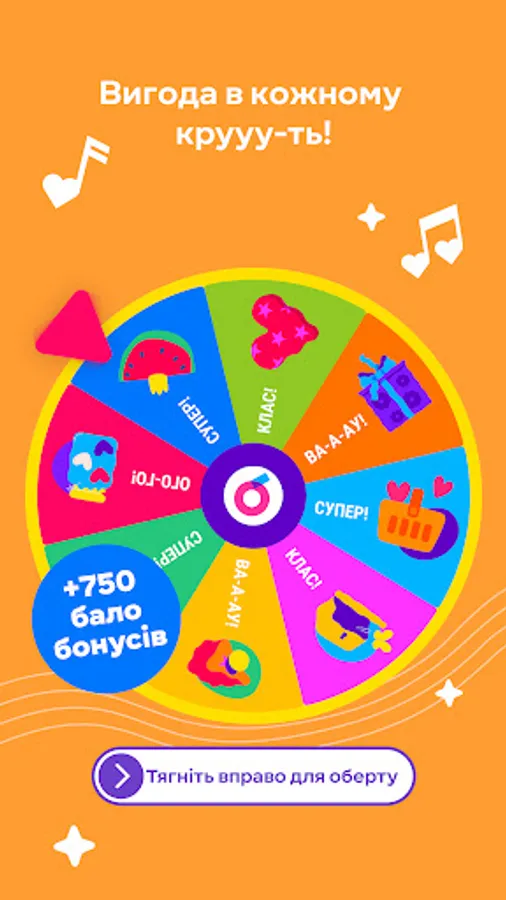 Screenshot 23