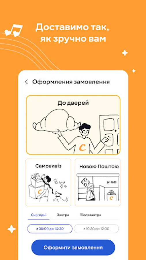 Screenshot 24