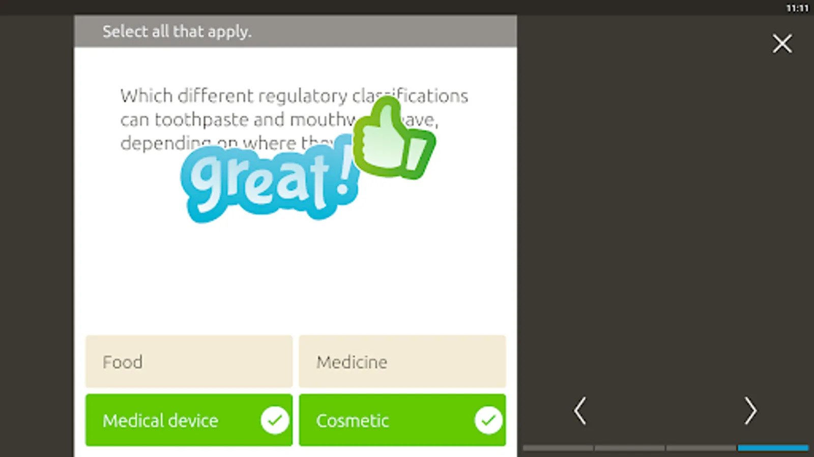 Screenshot 17