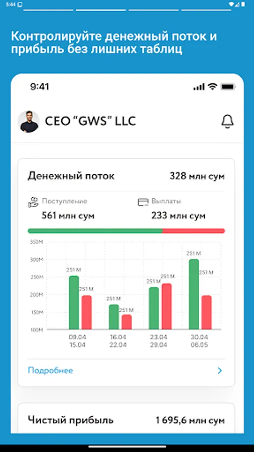 Screenshot 11