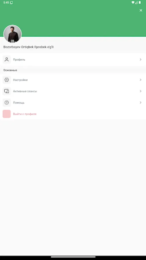 Screenshot 13