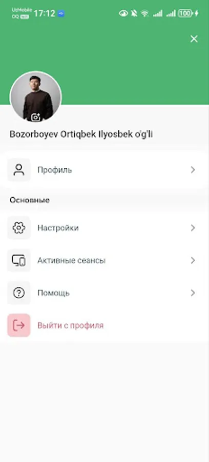 Screenshot 4