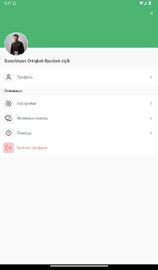 Screenshot 9