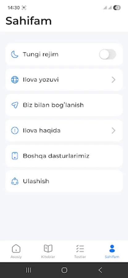 Screenshot 8