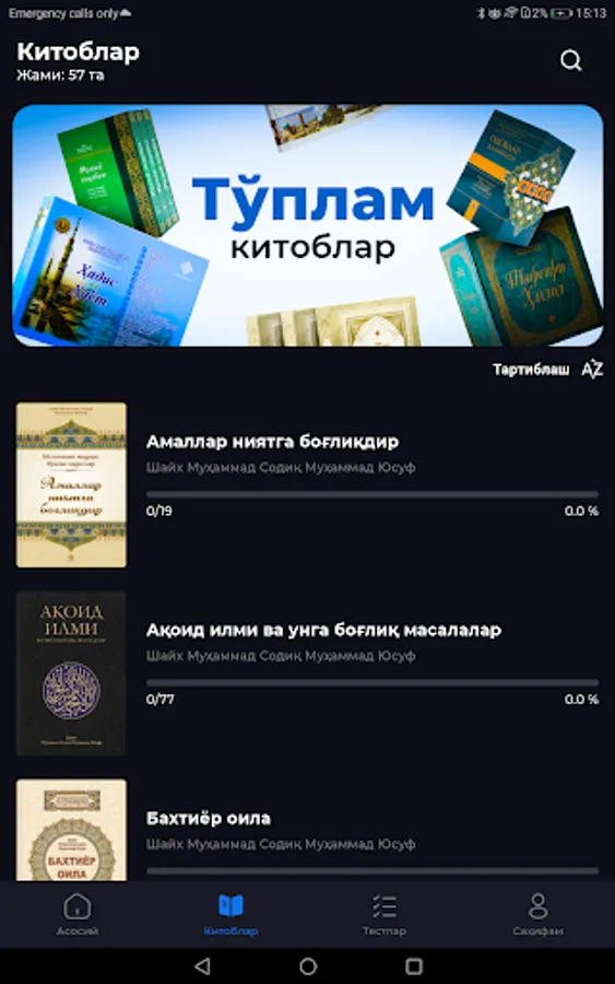 Screenshot 10
