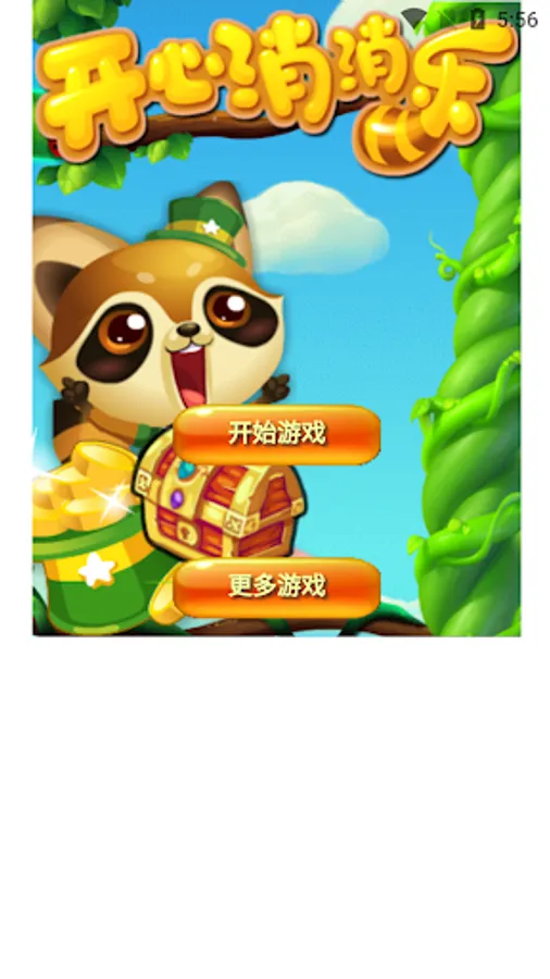Screenshot 19