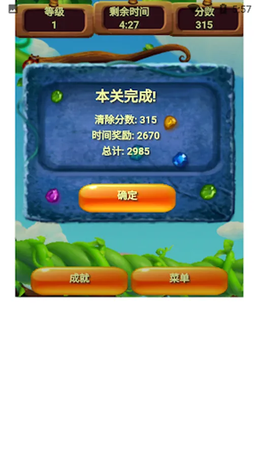 Screenshot 21