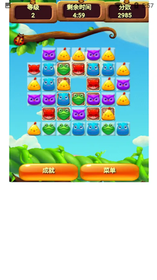 Screenshot 22