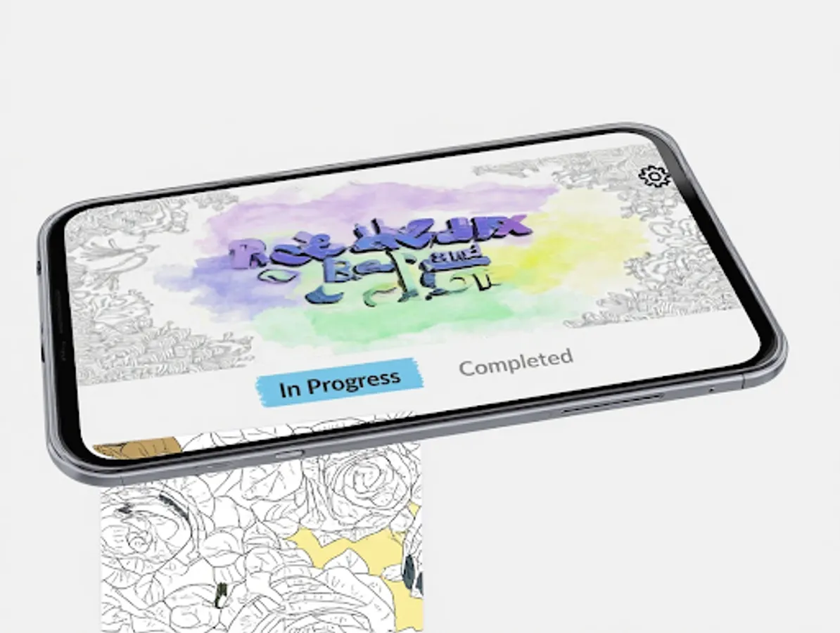 Screenshot 9