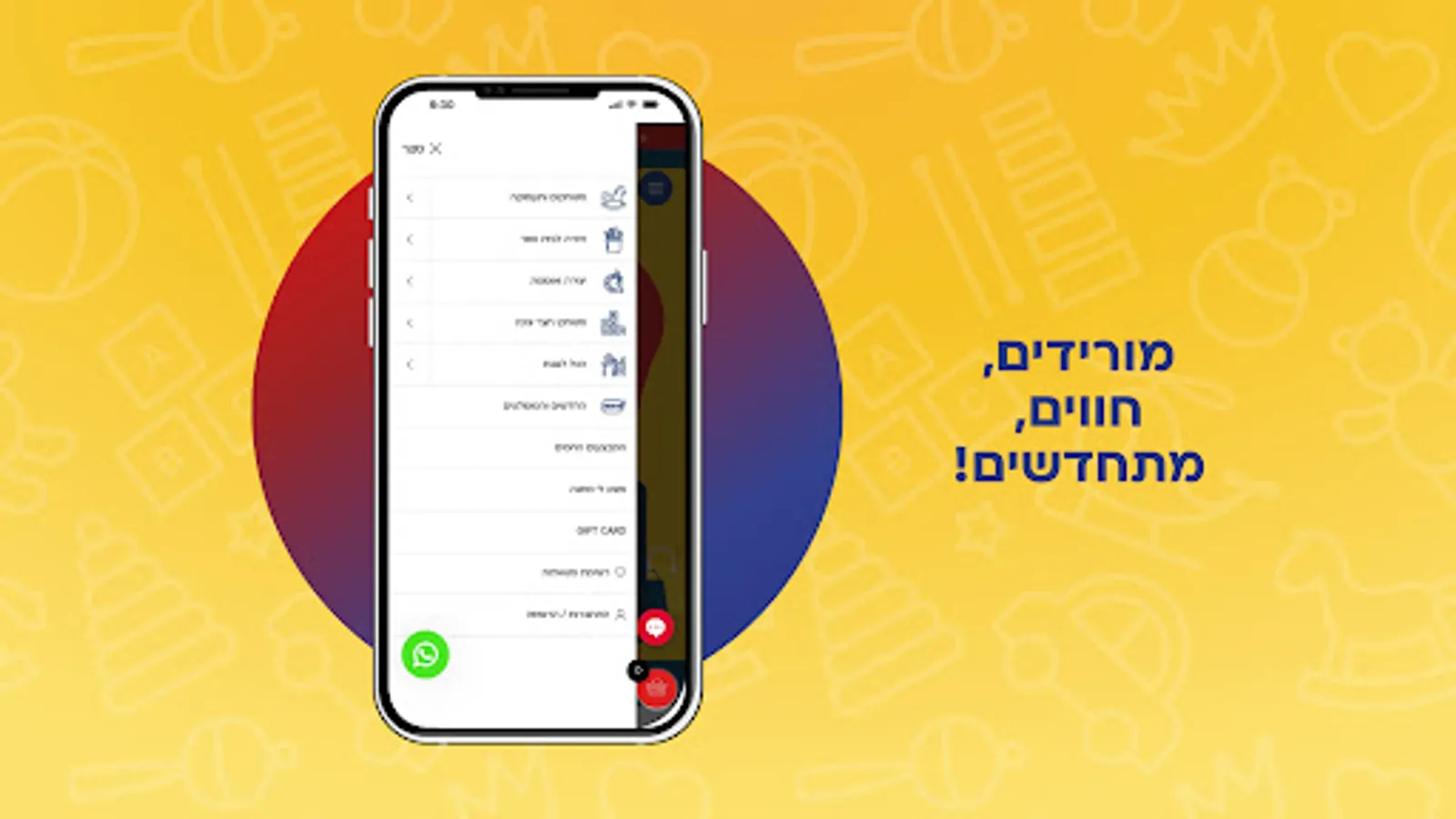 Screenshot 8