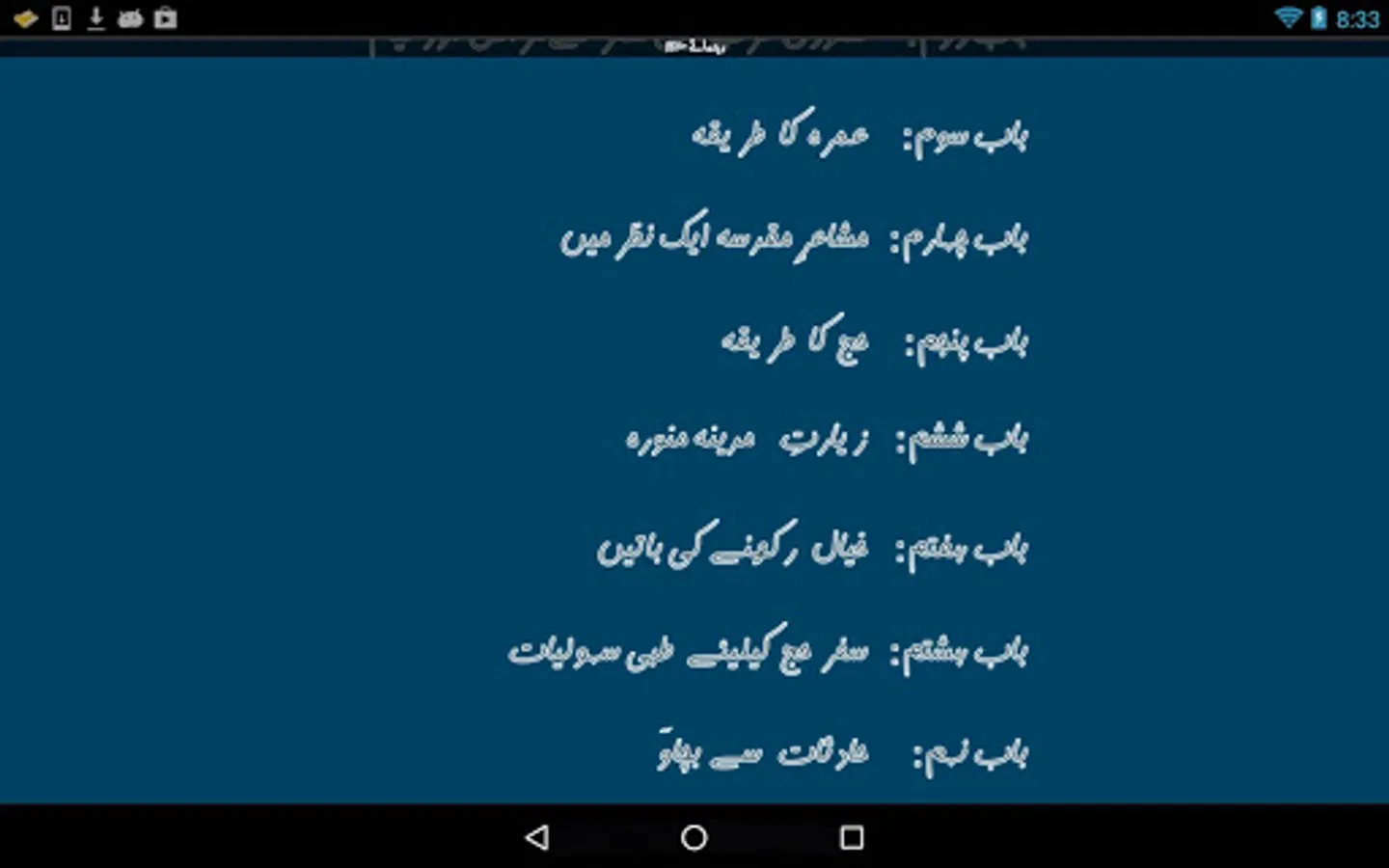 Screenshot 11