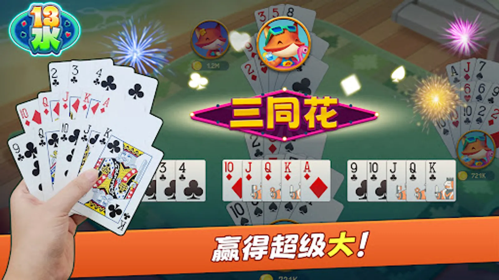 Screenshot 17