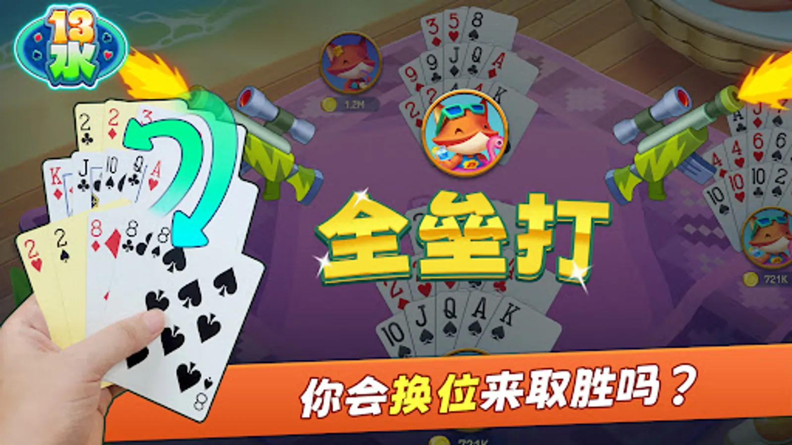 Screenshot 21