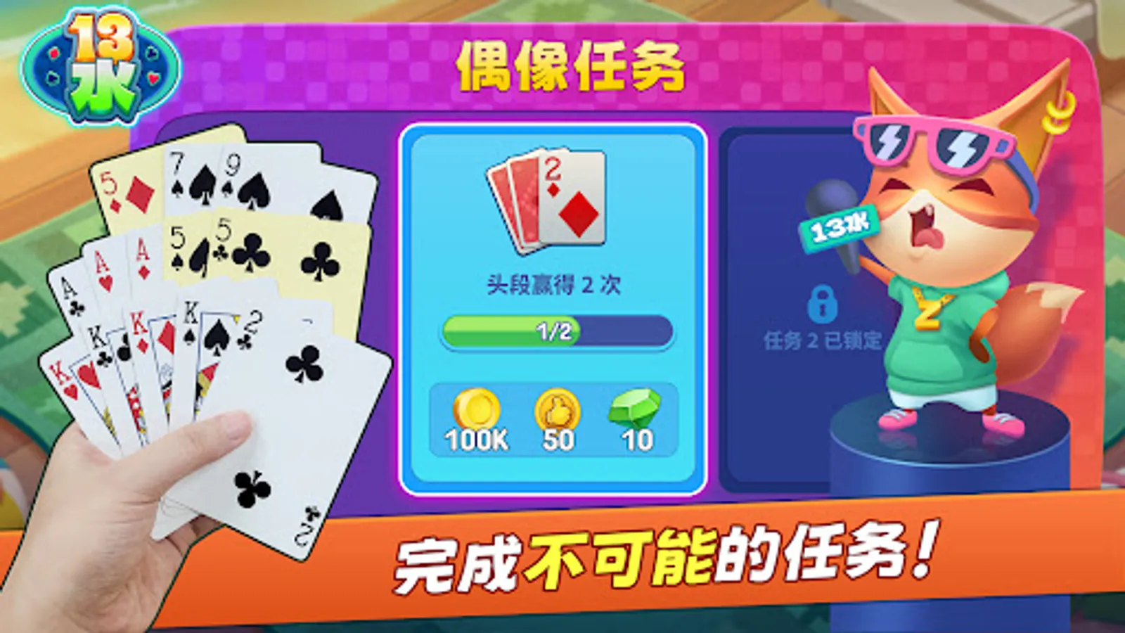 Screenshot 23