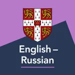 Cambridge English–Russian icon