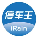 艾润停车王 icon