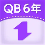 QB説明　６年　対称な図形 icon