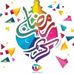 Ramadan - رمضان icon