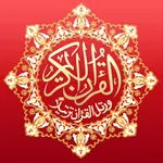 Quran Tajweed - الفران الكريم تجويد icon