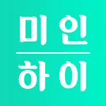 미인하이 icon