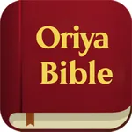 Oriya Bible - Holy Bible icon