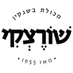 סופר שורצקי icon
