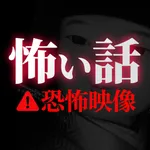 Urban Legend News Collection icon