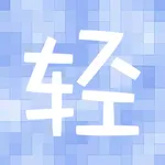 輕小說格子 icon