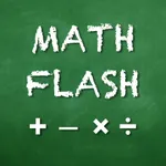 Super Math Flash icon