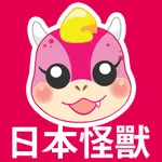 日本怪獸：最新日系美妝資訊 icon