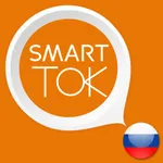 Navien Smart TOK (Russia) icon