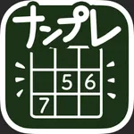 操作しやすいナンプレ！目に優しい パズルゲーム 800問 icon