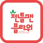 전국 꽃배달 서비스 젠틀맨플라워 icon