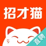 招才猫直聘-58同城赶集直招招聘商家版 icon