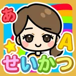 生活なあに？ - タッチ図鑑シリーズ icon