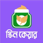 Skin Care in Bangla icon