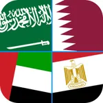 اختبار الدول البلدان ذكاء لعبه icon