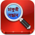 Search all Jobs in BD icon