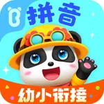 宝宝巴士拼音-儿童汉语拼音学习早教启蒙助手 icon