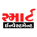 Smart Investment Gujarati icon