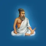 Thirukkural Genius icon