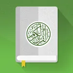 المصحف كامل عبد الرحمن السديس icon