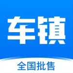 车镇车源-让车商更会卖车 icon