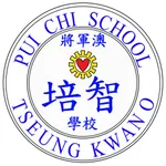 Pui Chi Communications icon