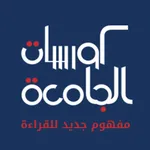 كورسات جامعة الاسكندريه icon