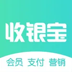 商户收银宝-会员管理生意记账收银系统 icon