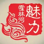 魅力霍林河 icon