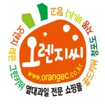 오렌지씨 - ORANGE C icon