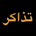 رحلات طيران icon